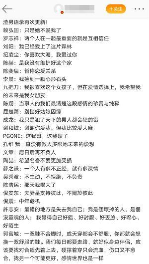 吃瓜群众在七零小说全文免费阅读,吃瓜群众眼中的激情岁月